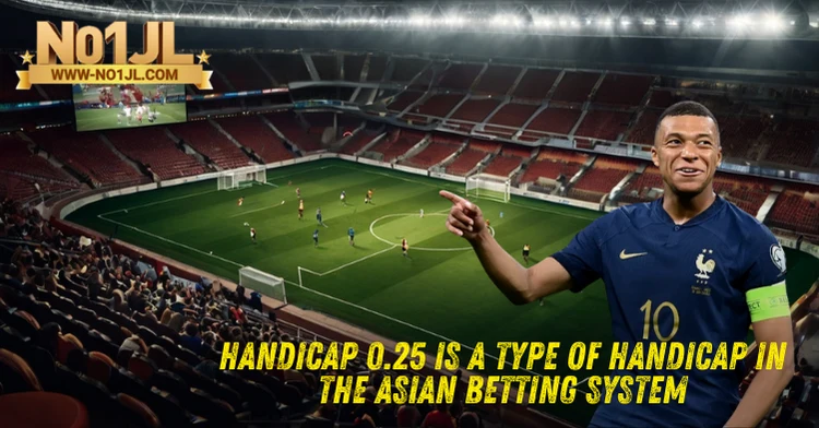 The handicap 0.25 is a type of handicap in the Asian betting system